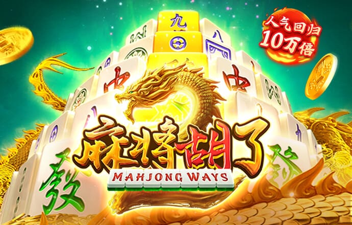 龙珠体育app官网登录入口