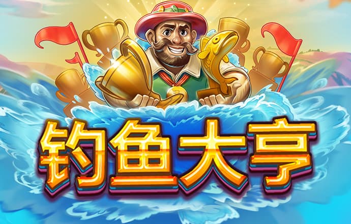 宾果购彩中心大厅